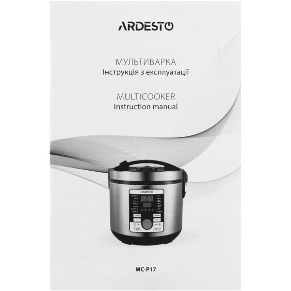 Фото - Мультиварка Ardesto MC-P17