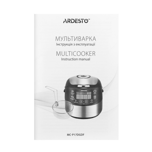 Фото - Мультиварка Ardesto MC-P17DGDF