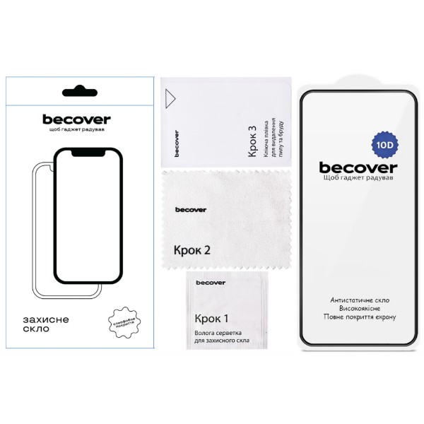 Фото - Защитное стекло для смартфона BeCover for Motorola Moto G57 10D Black (715713)