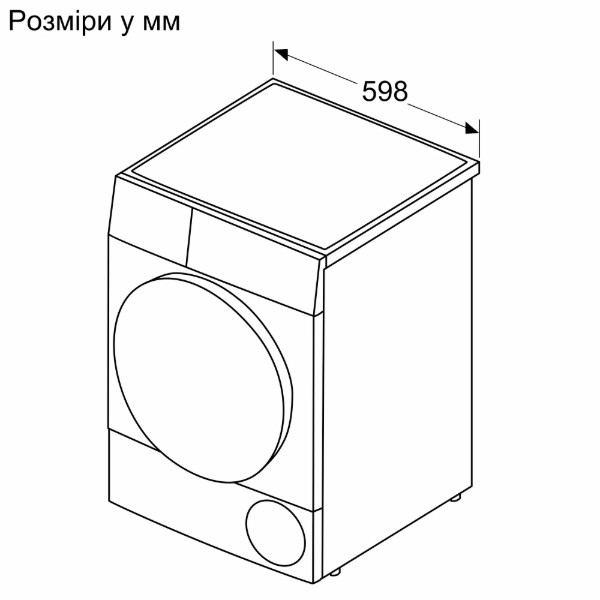 Фото - Уцінка - Сушильна машина Bosch WQB245B0UA