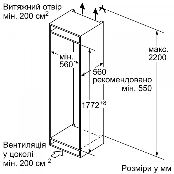 Фото - Холодильник вбудований Bosch KIV87NS306