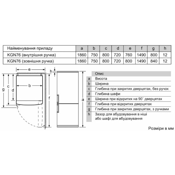 Фото - Холодильник Siemens KG76NCXE0N