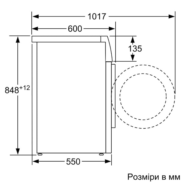 Фото - Пральна машина Siemens WM14N2L4UA