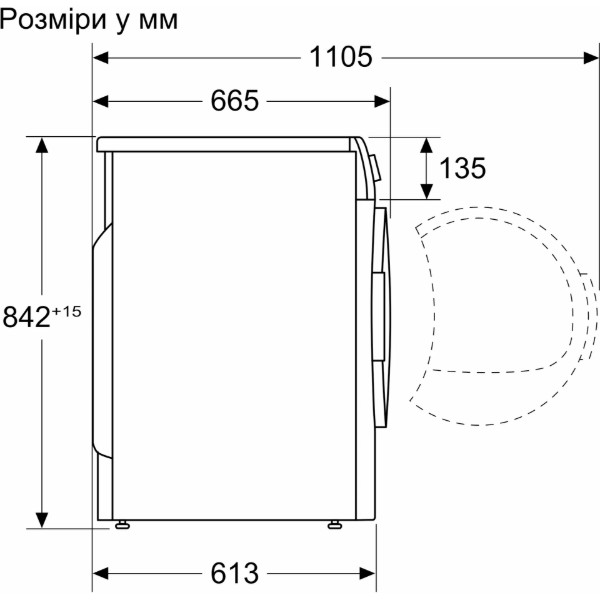 Фото - Сушильная машина Siemens WQ45B290UA