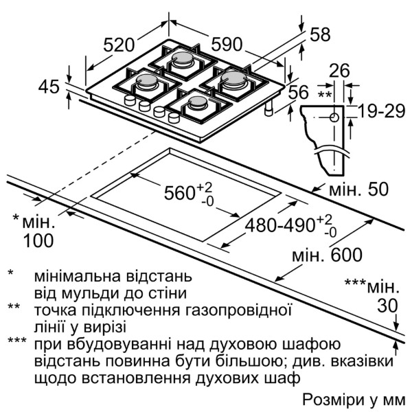 Фото - Уценка - Варочная панель газовая Siemens EN6B6NP40R