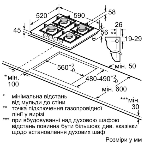 Фото - Варочная панель газовая Bosch PPP6A2I40R