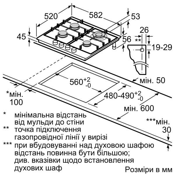 Фото - Варильна поверхня газова Bosch PGH6B5O93R