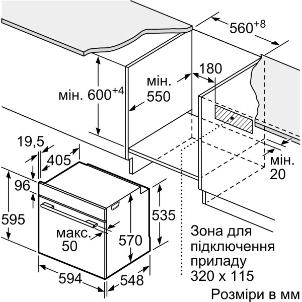 Фото - Комплект техніки Bosch Духова шафа + Мікрохвильова піч вбудована Bosch HUA736EA0T + BFL524MB2