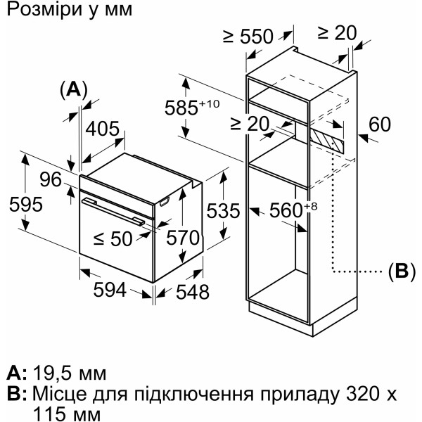 Фото - Комплект техніки Bosch Духова шафа + Мікрохвильова піч вбудована Bosch HUA736EA0T + BFL524MB2