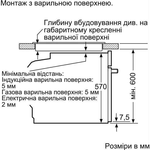 Фото - Комплект техніки Bosch Духова шафа + Мікрохвильова піч вбудована Bosch HUA736EA0T + BFL524MB2