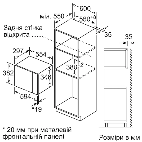 Фото - Микроволновая печь (СВЧ) встраиваемая Bosch BFL524MB2