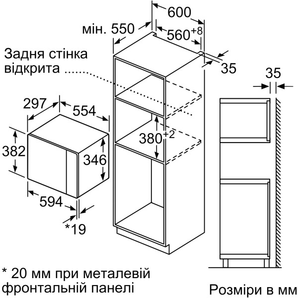 Фото - Комплект техніки Bosch Духова шафа + Мікрохвильова піч вбудована Bosch HUA736EA0T + BFL524MB2