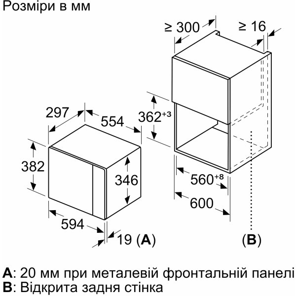 Фото - Комплект техніки Bosch Духова шафа + Мікрохвильова піч вбудована Bosch HUA736EA0T + BFL524MB2