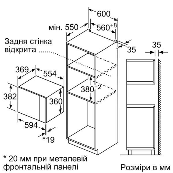 Фото - Мікрохвильова піч (НВЧ) вбудована Bosch BEL554MW2