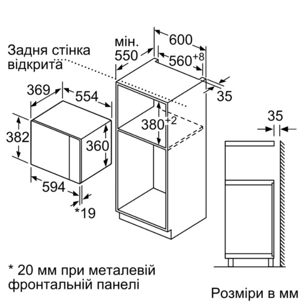 Фото - Мікрохвильова піч (НВЧ) вбудована Bosch BEL554MW2