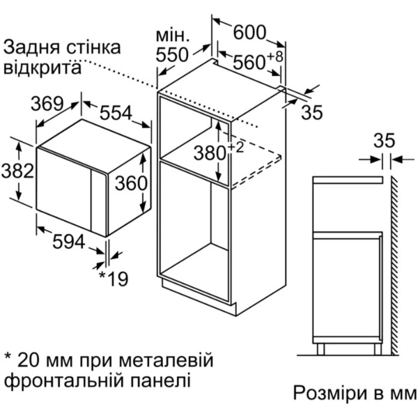 Фото - Микроволновая печь (СВЧ) встраиваемая Bosch BEL554MS0