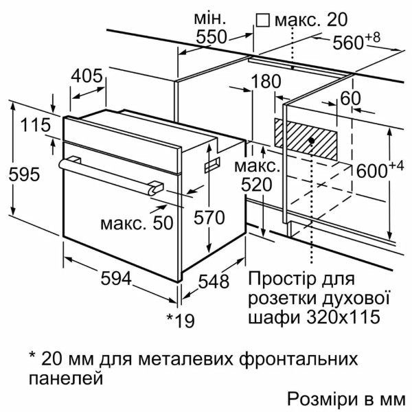 Фото - Духова шафа Siemens HB557JEB6T
