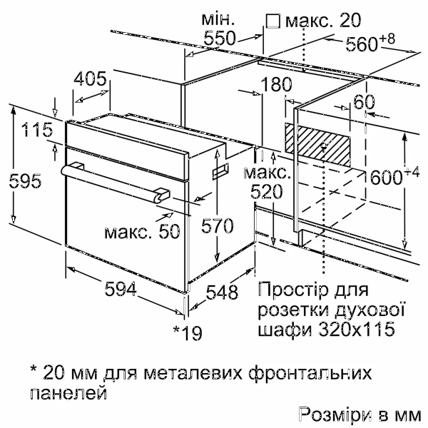 Фото - Духовой шкаф Bosch HBF512BS1T