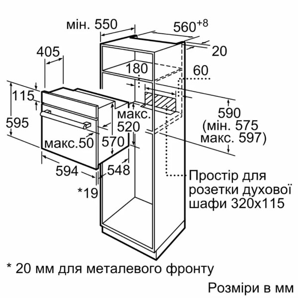 Фото - Духова шафа Siemens HB557JEB6T