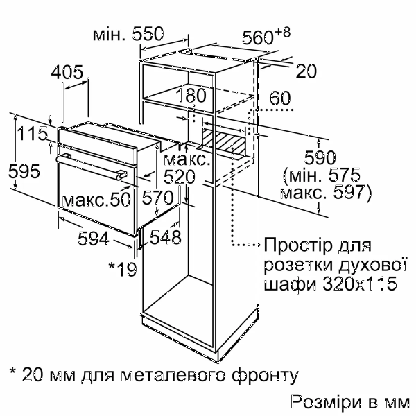 Фото - Духовой шкаф Bosch HBF512BS1T