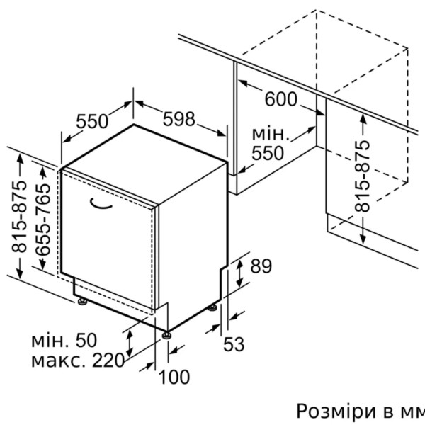 Фото - Посудомоечная машина встраиваемая Bosch SMH4ECX28E
