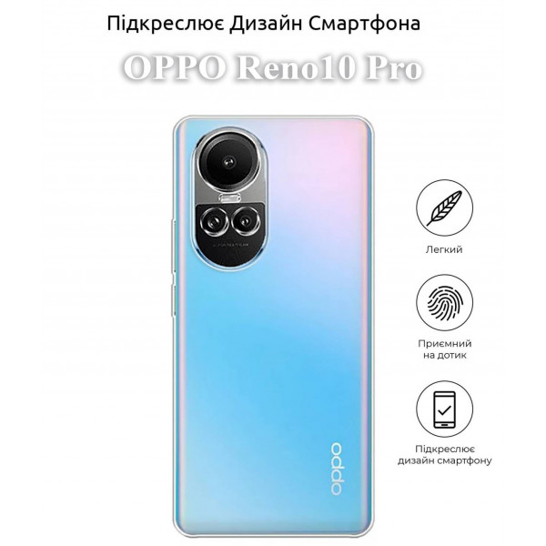 Фото - Чехол для смартфона BeCover for Oppo Reno10 Pro Transparancy (709824)