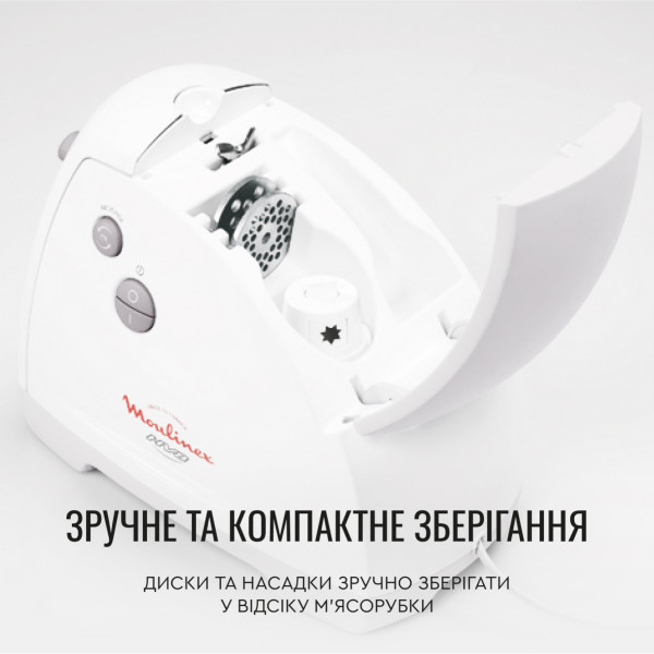 Фото - Мясорубка Moulinex ME626T_XF2