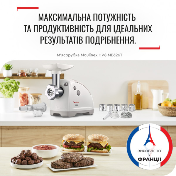 Фото - Мясорубка Moulinex ME626T_XF2