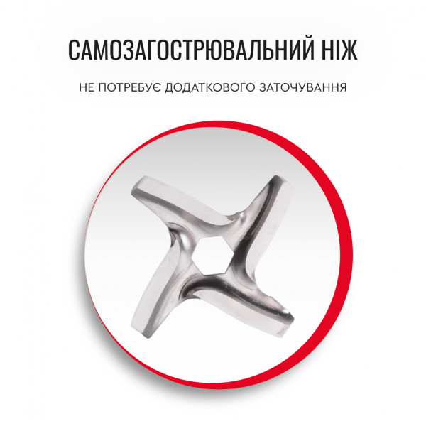 Фото - Мясорубка Moulinex ME626T_XF2