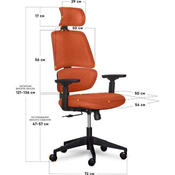 Фото - Кресло офисное Mealux Leo Air Orange (Y-543 KBY)