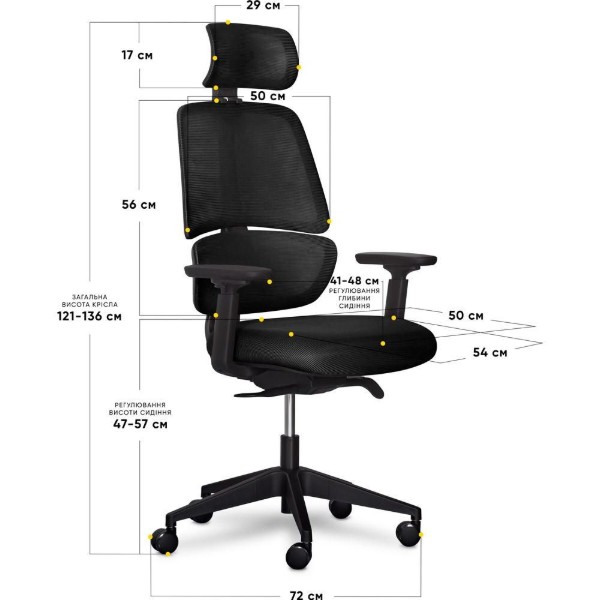 Фото - Кресло офисное Mealux Leo Air Plus Black (Y-546 KB)
