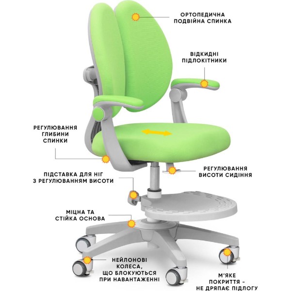 Фото - Кресло детское Mealux Sprint Duo Green (Y-412 KZ)