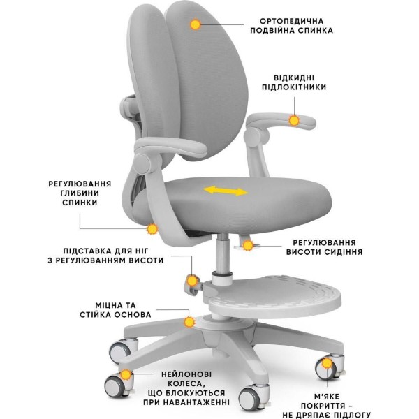 Фото - Кресло детское Mealux Sprint Duo Grey (Y-412 G)
