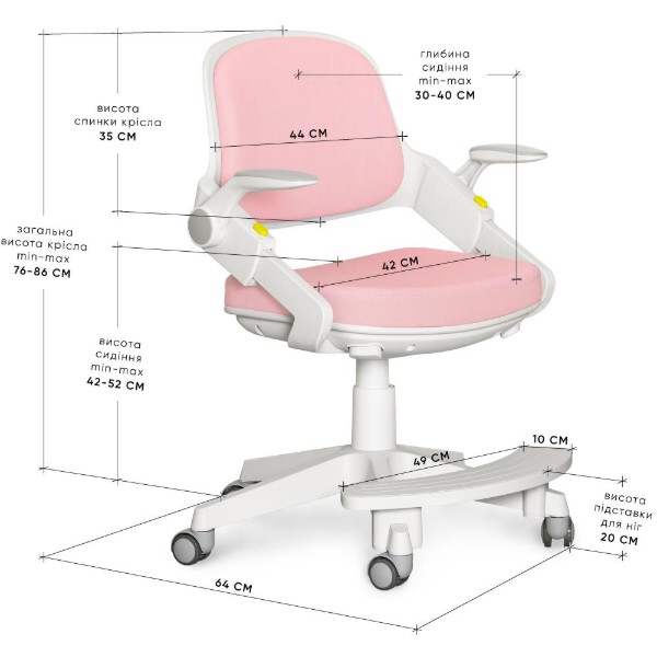 Фото - Кресло детское Mealux Vivo Pink (Y-618 KP)