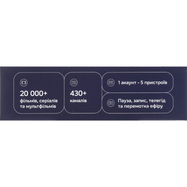 Фото - Стаціонарний медіаплеєр iNeXT TV-X (2/16 Гб) + Київстар ТБ "Преміум HD" на 3 міс