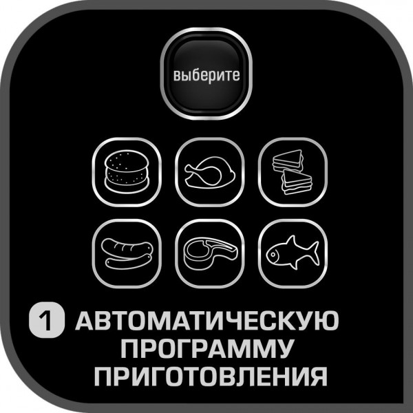 Фото - Мікропошкодження - Гриль-барбекю електричний Tefal GC706D34