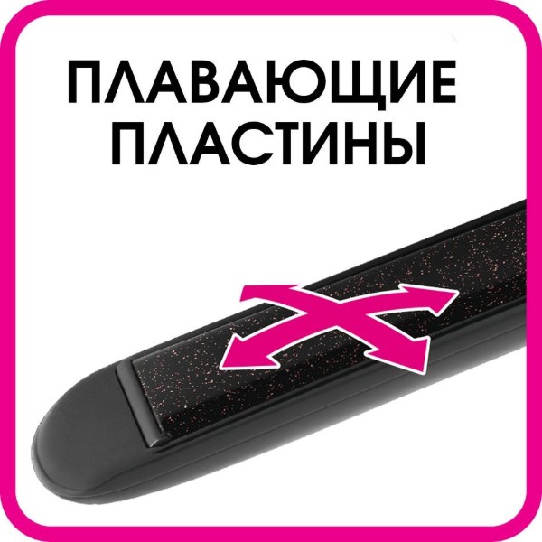 Фото - Вирівнювач волосся Rowenta Elite express SF4012FO