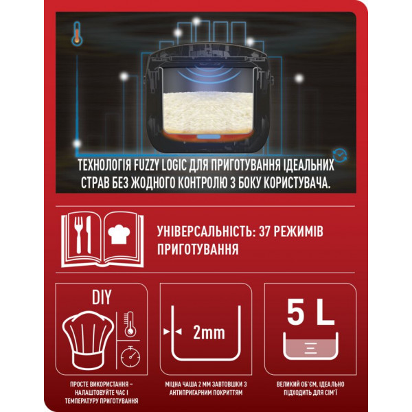 Фото - Мультиварка Tefal Fuzzy logic RK 321A34