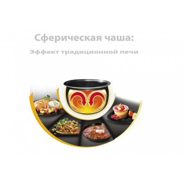 Фото - Мультиварка Tefal RK745832