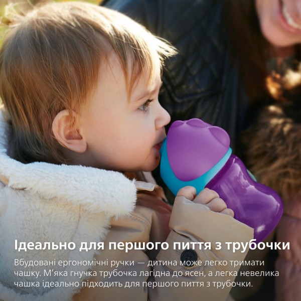 Фото - Поильник с трубочкой детский Philips 9 мес. 210 мл Сиреневый (SCF796/02)