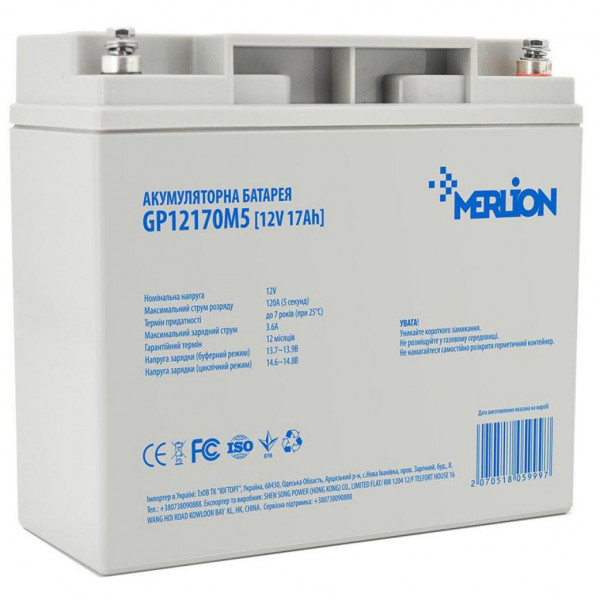 Фото - Акумулятор для ДБЖ Merlion 12V-17Ah (GP12170M5) Фото - Акумулятор для ДБЖ Merlion 12V-17Ah (GP12170M5)