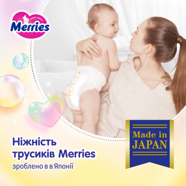 Фото - Одноразові підгузки-трусики MERRIES Розмір M (6-11 кг), 52 шт. (438084)