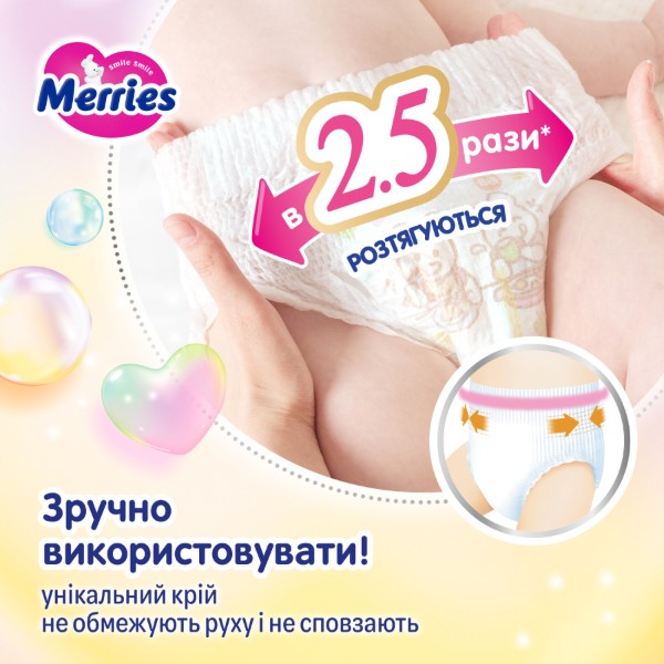 Фото - Одноразовые подгузники-трусики MERRIES Размер XXL (15-28 кг), 24 шт. (320314)