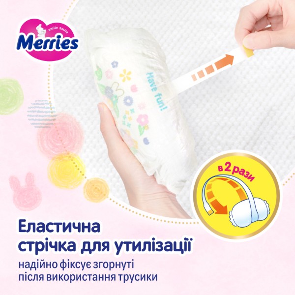 Фото - Одноразовые подгузники-трусики MERRIES Размер XXL (15-28 кг), 24 шт. (320314)