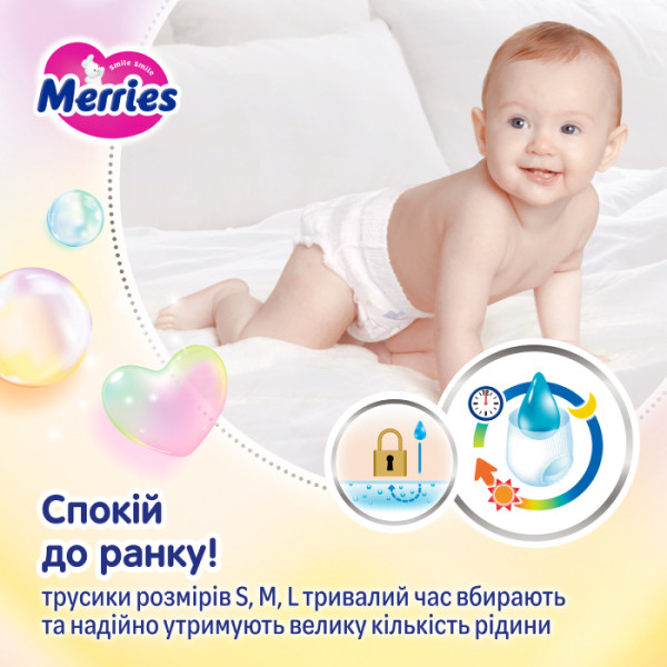 Фото - Одноразові підгузки-трусики MERRIES Розмір M (6-11 кг), 52 шт. (438084)