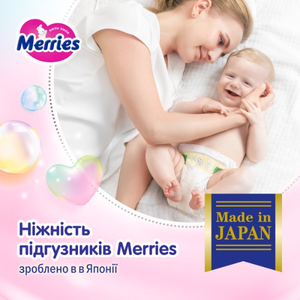 Фото - Одноразовые подгузники MERRIES Размер L (9-14 кг.), 48 шт. (439705)