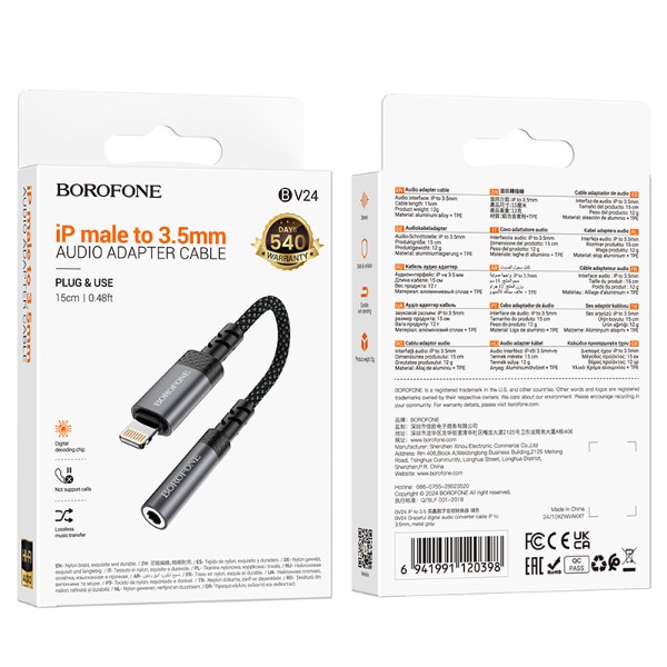 Фото - Переходник аудио BOROFONE BV24 iP to 3.5mm Metal Grey (6941991120398)