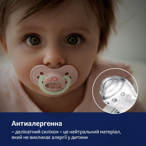 Фото - Динамічна пустушка Lovi 6-18 м-ців 2 шт. CapiChill - рожева (22/933girl)