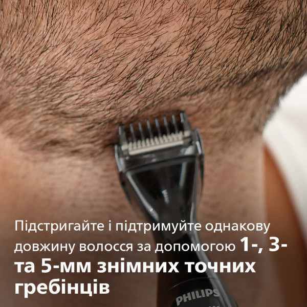 Фото - Триммер для усов и бороды Philips Series 1000 MG1100/16