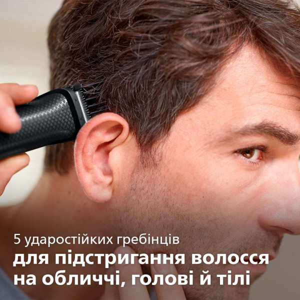 Фото - Тример універсальний Philips MG3720/15